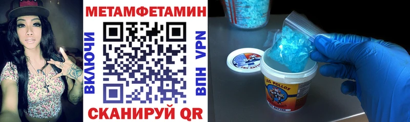 мега маркетплейс Белый Amphetamine Premium