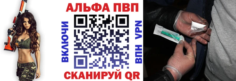 сколько стоит  Белый  Альфа ПВП крисы CK 