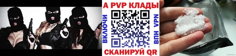 Alpha-PVP СК Белый
