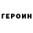 Метадон VHQ Ksant Ksyn