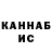 Канабис THC 21% Karigov