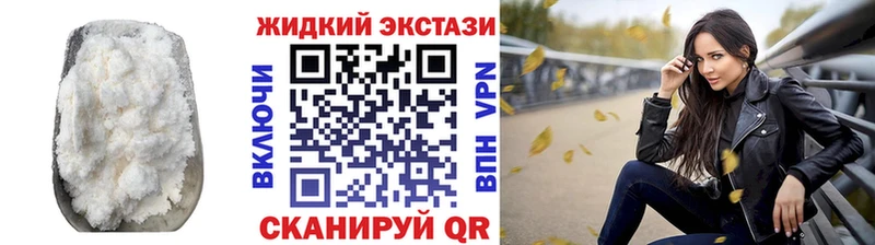 БУТИРАТ вода  Белый 