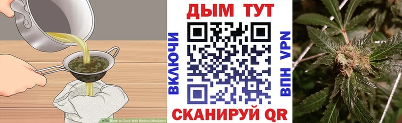Печенье с ТГК конопля  дарнет шоп  Белый 