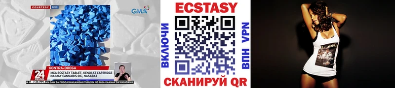 Экстази XTC  Белый 