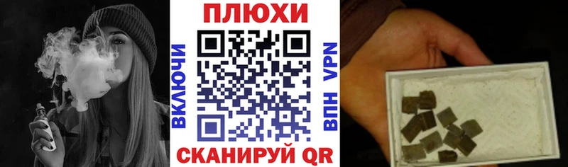 ГАШИШ Изолятор  Белый 