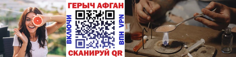 ГЕРОИН Heroin  Белый 