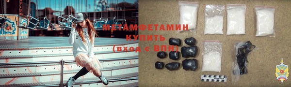 спиды Абаза