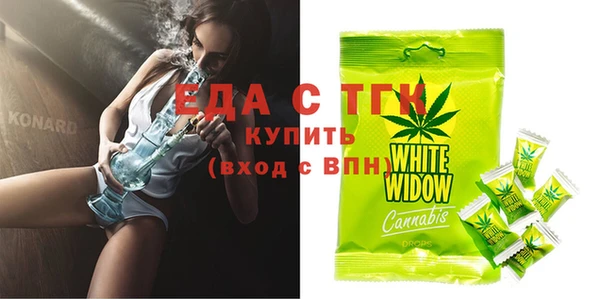 молекула духа Абинск