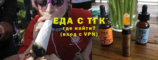 молекула духа Абинск