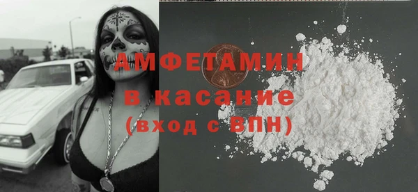молекула духа Абинск