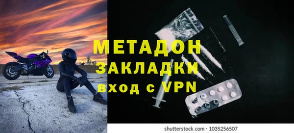 молекула духа Абинск