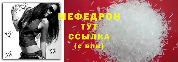 каннабис Покровск