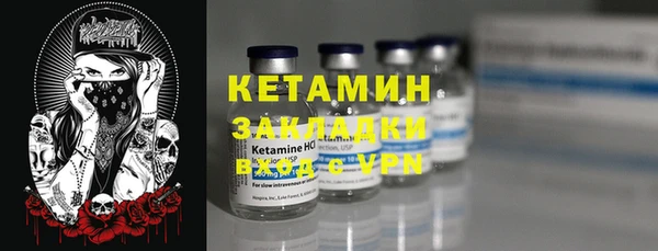 ALPHA-PVP Покров