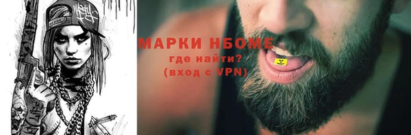 молекула духа Абинск
