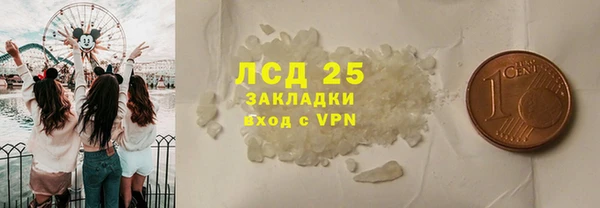 спиды Абаза