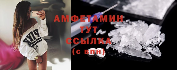 спиды Абаза