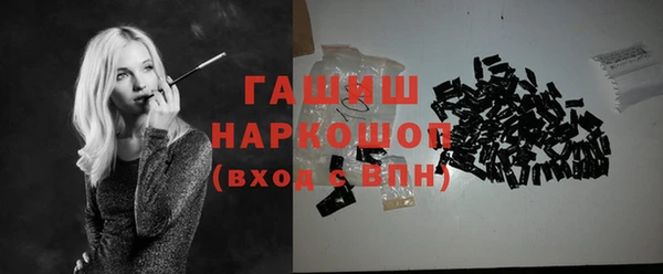молекула духа Абинск