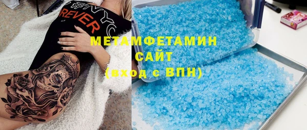 каннабис Покровск