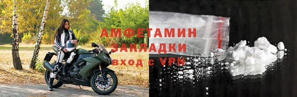 спиды Абаза