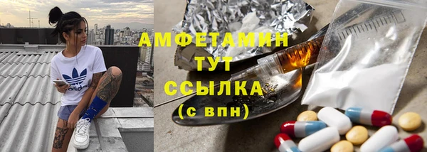 мяу мяу кристалл Покачи