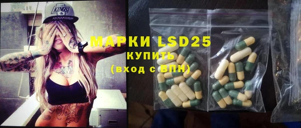 молекула духа Абинск