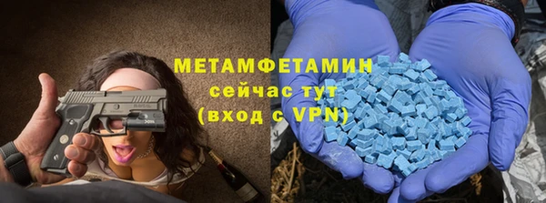 спиды Абаза