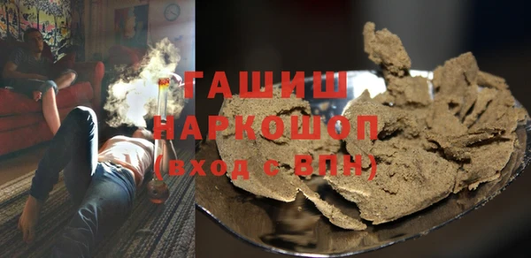 молекула духа Абинск