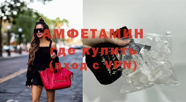 спиды Абаза