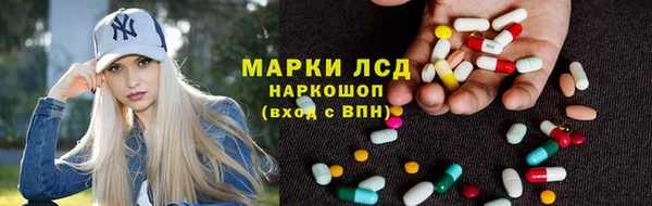 молекула духа Абинск