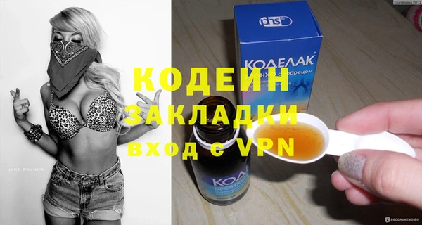 спиды Абаза