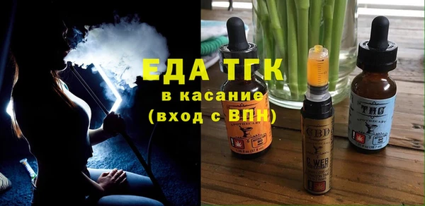 мяу мяу кристалл Покачи