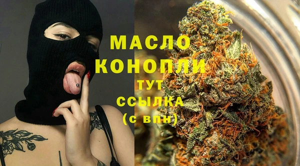 спиды Абаза