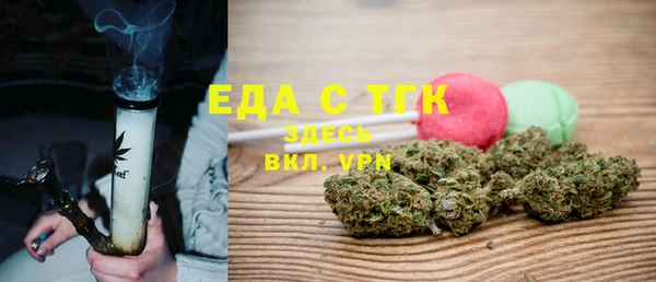 ALPHA-PVP Покров