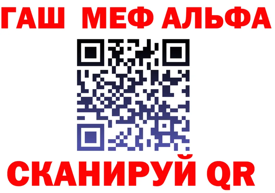 Героин VHQ зеркало дарк нет гидра Белый
