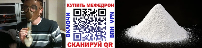 Меф мука  ссылка на мегу зеркало  Белый  наркошоп 
