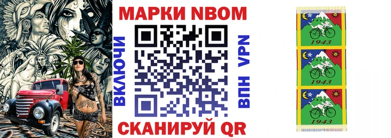 где найти наркотики  Белый  Марки NBOMe 1,8мг 