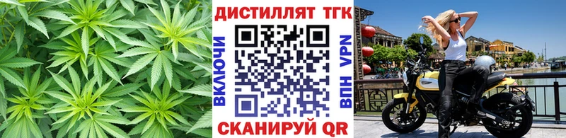 ТГК жижа  Белый 